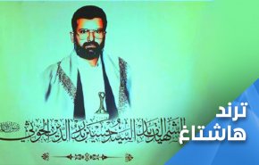 الشهيد القائد السيد حسين بدر الدين الحوثي فقأ عين امريكا