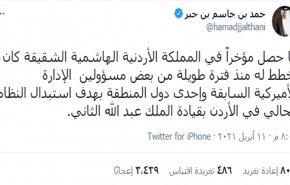تصريحات قطرية تشعل أزمة الانقلاب الاردني من جديد