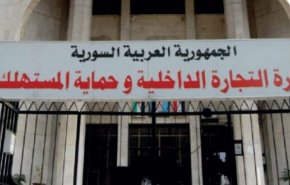 سورية.. أهم العقوبات الجديدة في قانون حماية المستهلك رقم 8 لعام 2021