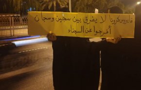 هكذا يفضح معتقل من سجن جو يفضح كذب رئيس الأمن العام البحريني