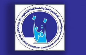 توحيد فترة استقبال قوائم المرشحين وتسجيل تحالفات العراق السياسية