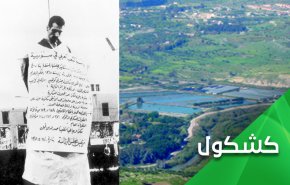 الاحتلال يمتص الجولان السوري .. ماء ونفط وتوربينات هوائية!