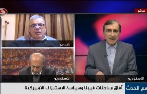 آفاق مباحثات فيينا وسياسة الاستنزاف الامريكية