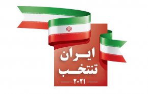 ايران امام استحقاق رئاسي.. شاهد التفاصيل