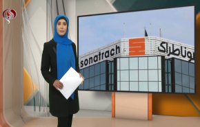 نشرة الاخبار الاقتصادية من قناة العالم 15:30بتوقيت غرينتش 16-04-2021