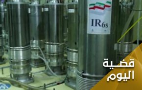 تخصيب اليورانيوم بنسبة 60% .. قوة إيران في نطنز أم في عقول أبنائها؟