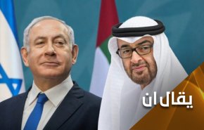 الإمارات.. طائرات شبح منزوعة الدسم مقابل تطبيع كامل الدسم!  