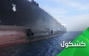 رسانه های اسرائیلی و حملات رژیم به ایران در سوریه