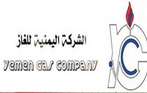  احتجاز سفن الغاز من قبل العدوان فاقم معاناة الشعب اليمني