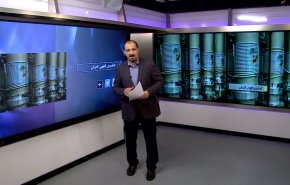 ايران تخصب يورانيوم 60 بالمئة وافغانستان مقبرة الامبراطوريات
