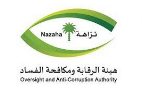 اعتقال ضباط ومسؤولين سعوديين متهمين في قضايا فساد 