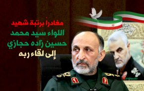 مغادراً برتبة شهيد.. اللواء حجازي إلى لقاء ربه