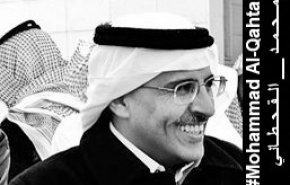 مخاوف من تفشي كورونا في سجن الحائر بالرياض