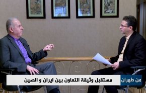 حريري يكشف اهمية وثيقة التعاون الايرانية الصينية واهم التحديات