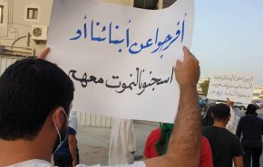 البحرين/قانون العقوبات البديلة لن يغيّب مطلب إطلاق سراح المعتقلين السياسيين