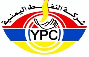 توضيح هام من شركة النفط اليمنية بصنعاء