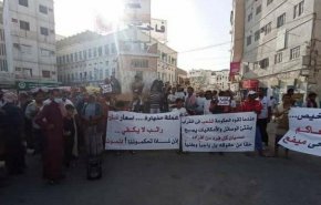 حضرموت.. تجدد الاحتجاجات الشعبية المطالبة بإسقاط البحسني