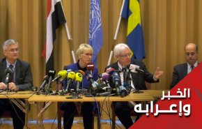 هل سينجح 'مبعوث الظل' الجديد للأمم المتحدة في اليمن؟

