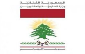 كيف علقت الخارجية اللبنانية بعد القرار السعودي؟