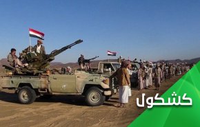 ضربة تلو الاخرى.. السعودية لن ترفع رأسها بعد اليوم
