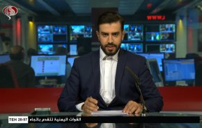 
نشرة الاخبار من قناة العالم الساعة 16:00 بتوقيت غرينتش 23-04-2021 