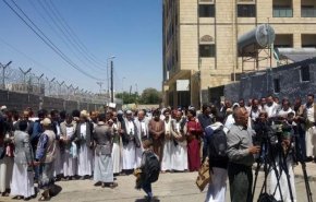 وقفة احتجاجية تندد باستمرار العدوان في احتجاز سفن الوقود