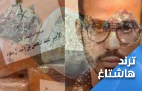 عندما تحاصر السعودية لبنان تجاريا واقتصاديا