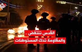 القدس تنتفض.. والمقاومة تدك المستوطنات 