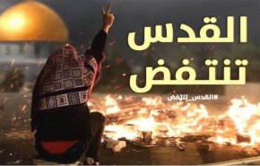 شاهد: وسم #القدس_تنتفض يكتسح مواقع التواصل