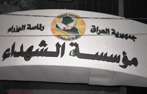 تشكيل لجنة لانجاز معاملات ضحايا مستشفى ابن الخطيب