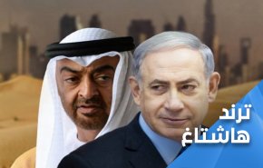 جاء وقت الحساب.. انطلاق حملة واسعة لمقاطعة الإمارات
