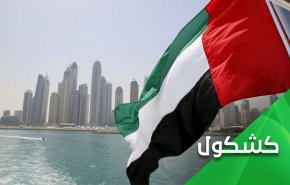 ابراج الامارات المتلألئة لن تضيء عتمة ملف انتهاكات حقوق الانسان