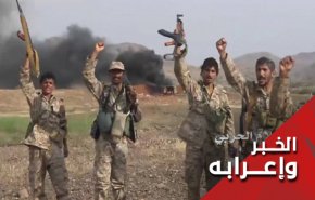 أنصار الله علی بعد 3 کيلومترات من مأرب
