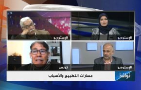 مسارات التطبيع والاسباب- الجزء الثاني