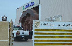 ارتفاع عدد ضحايا حريق مستشفى إبن الخطيب في العراق