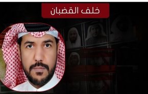 السلطات السعودية تحكم بالسجن على الناشط 'خالد العمير' 7 سنوات