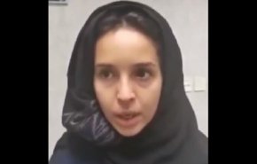 شاهد الفيديو.. مغردون سعوديون يتساءلون: أين منار اليامي؟