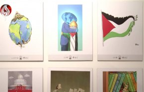 شاهد .. مسابقة دولية في ايران  تحت عنوان 