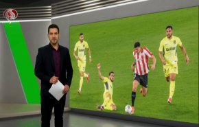 نشرة الاخبار الرياضية من قناة العالم 11:40 بتوقيت غرينتش 26-04-2021