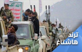 رهان الغزاة والمرتزقة على 'مأرب' يلفظ انفاسه الاخيرة