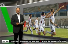  نشرة الاخبار الرياضية من قناة العالم 11:40 بتوقيت غرينتش 27-04-2021 