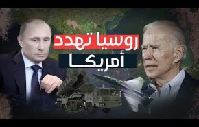 روسيا تهدد امريكا برد قاس حال تخطيها 