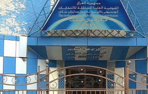 مفوضية الانتخابات العراقية تدعو 75 دولة ومنظمة للمراقبة