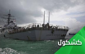 أصوات قطرية تحذر من إعادة تموضع أميركي يعرض المنطقة العربية للخطر 