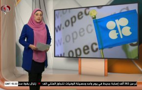  نشرة الاخبار الاقتصادية من قناة العالم 15:30بتوقيت غرينتش 28-04-2021 