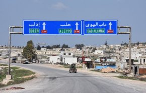 ورقة تم تصويرها في ادلب..