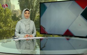 نشرة الاخبار من قناة العالم الساعة 07:00 بتوقيت غرينتش 29-04-2021 