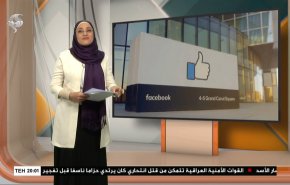 نشرة الاخبار الاقتصادية من قناة العالم 15:30بتوقيت غرينتش 29-04-2021 