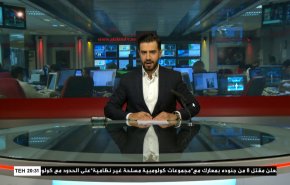 
نشرة الاخبار من قناة العالم الساعة 16:00 بتوقيت غرينتش 29-04-2021 
