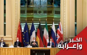 ما الذي تأمله ايران بالتحديد من مفاوضات فيينا؟